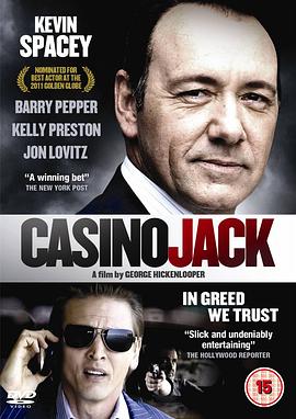 �ڽ�籩 Casino Jack�������