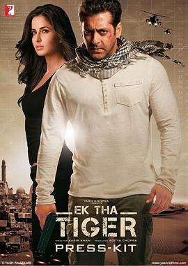 �����ͻ��ж� Ek Tha Tiger�������