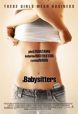 ���㱣ķ The Babysitters�������