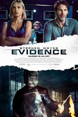 ֤�� Evidence�������