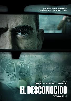 ը�����о��� El desconocido�������