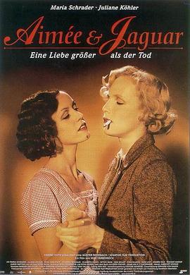 ս���е�����԰ Aim��e & Jaguar�������