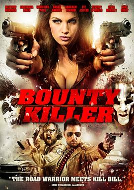 �ͽ�ɱ�� Bounty Killer�������