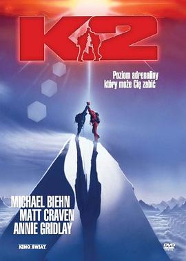 ��ǧ�������� K2�������