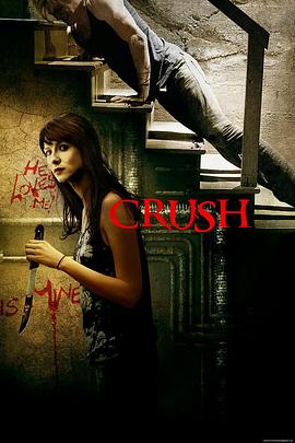 ���� Crush�������