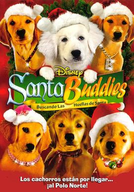 ʥ���͵� Santa Buddies�������