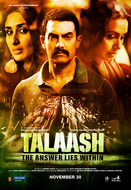 �ټ�Ѱ�� Talaash�������