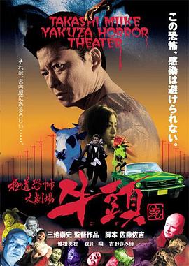 ţͷ �O���ֲ��󄡈� ţ�^�������