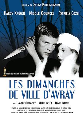 ����ݺ�䴺 Les dimanches de Ville d'Avray�������