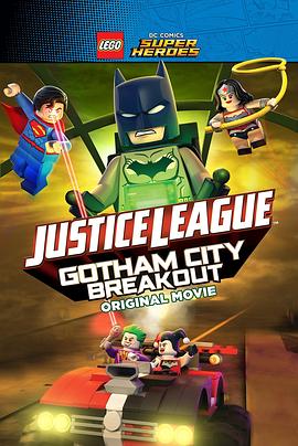 �ָ�DC����Ӣ�ۣ���̷��Խ�� Lego DC Comics Superheroes: Justi