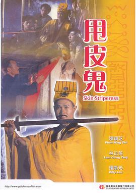 ˦Ƥ���������