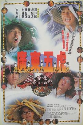 �㶫�廢֮��ȭ�޵�����ɽ �V�|�廢֮�Fȭ�o���O��ɽ�������_��