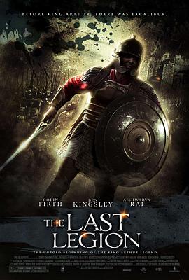 ���ı��� The Last Legion�������