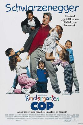 �׶�԰��̽ Kindergarten Cop�������