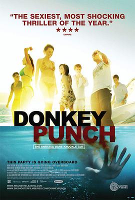¿����Ȥ Donkey Punch�������