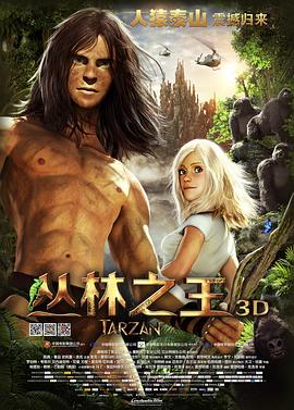����֮�� Tarzan�������