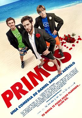 �ϱ������� Primos�������