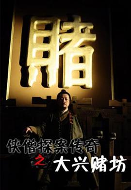 ��ɮ̽������֮���˶ķ��������