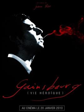 �����ա���˹����Ӣ������ Gainsbourg (Vie h��roque)�������_