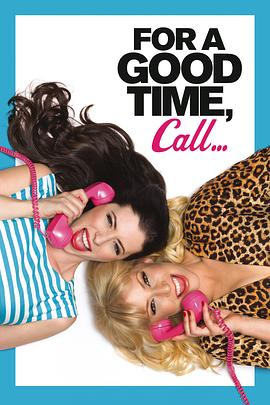 �������� For a Good Time, Call...�������