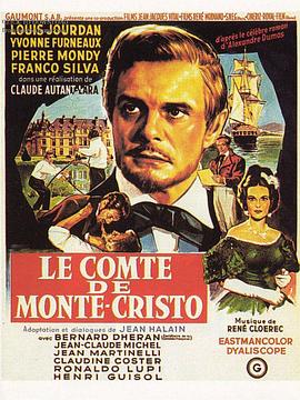 ����ɽ����� Le Comte de Monte Cristo�������