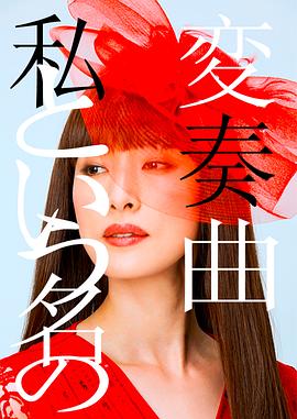 ����Ϊ���ı����� ˽�Ȥ������Ή������������