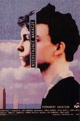 �������� Permanent Vacation�������