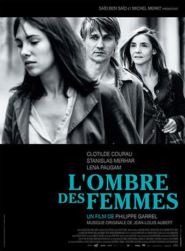 Ů�˵���Ӱ L'Ombre des femmes�������
