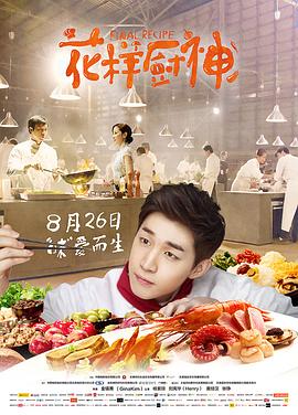 �������� Final Recipe�������