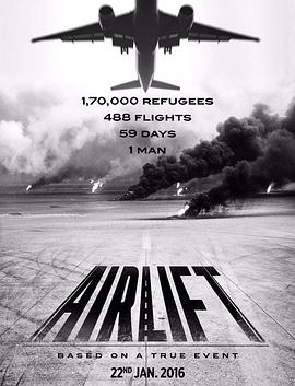 ���г��� Airlift�������