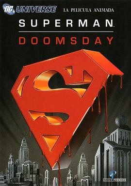 ����֮�� Superman Doomsday�������