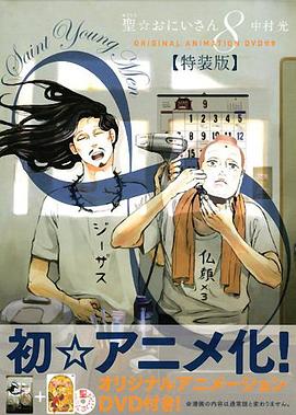 ʥ�紫 OAD2 �}��ˤ����� OAD2 �������Τ����� �֥å��Τ���