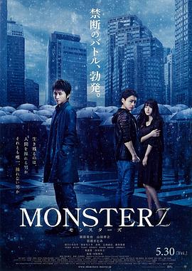 ���� MONSTERZ ��󥹥��`���������