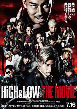 ��Ѫ������Ӱ�� HiGH&LOW THE MOVIE�������