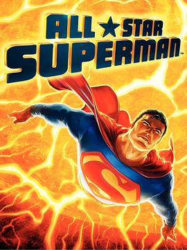 ȫ���ǳ��� All-Star Superman�������