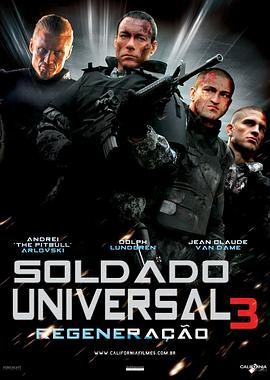 ����սʿ3������ Universal Soldier: Regeneration�������
