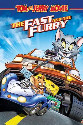 è������: �j������ Tom And Jerry The Fast And The Furry����