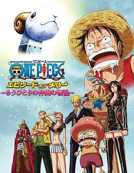 ������÷��ƪ����һ��ͬ��Ĺ��� ONE PIECE ���ԥ��`�ɥ��֥��