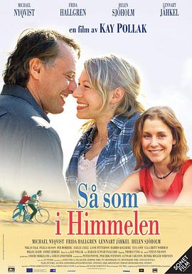 ��ʵ������ S som i himmelen�������