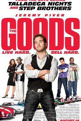 �����۳�Ա The Goods: Live Hard, Sell Hard�������