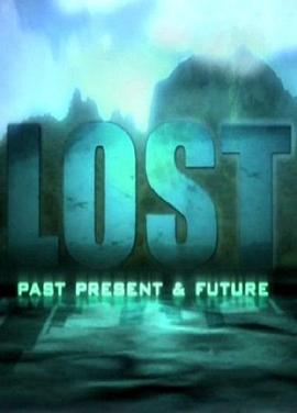 ��ʧ����ȥ��������δ�� Lost: Past, Present & Future�������_