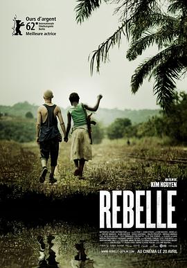 ս����ʦ Rebelle�������