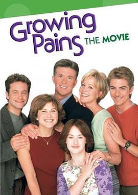 �ɳ��ķ��գ���Ӱ�� The Growing Pains Movie�������