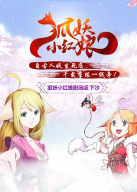 ����С����糡�棺��ɳ�������