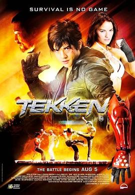 ��ȭ Tekken�������