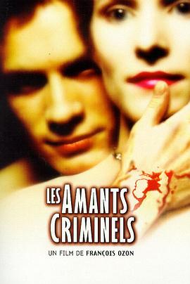 ������ıɱ Les amants criminels�������