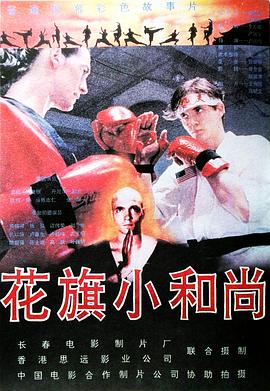 ����С���� American Shaolin�������