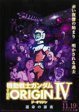 ����սʿ�ߴ� THE ORIGIN IV ����ǰҹ �C�ӑ�ʿ������� THE ORI