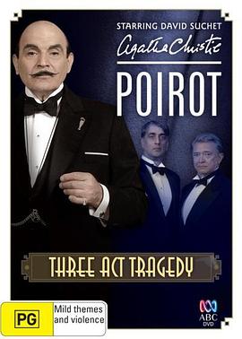 ��Ļ���� Poirot: Three Act Tragedy�������