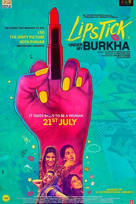 �������µĿں� Lipstick Under My Burkha�������